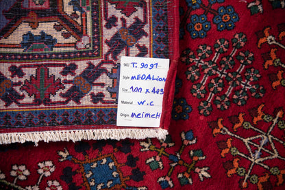 Meimeh Runner - 403 cm x 100 cm