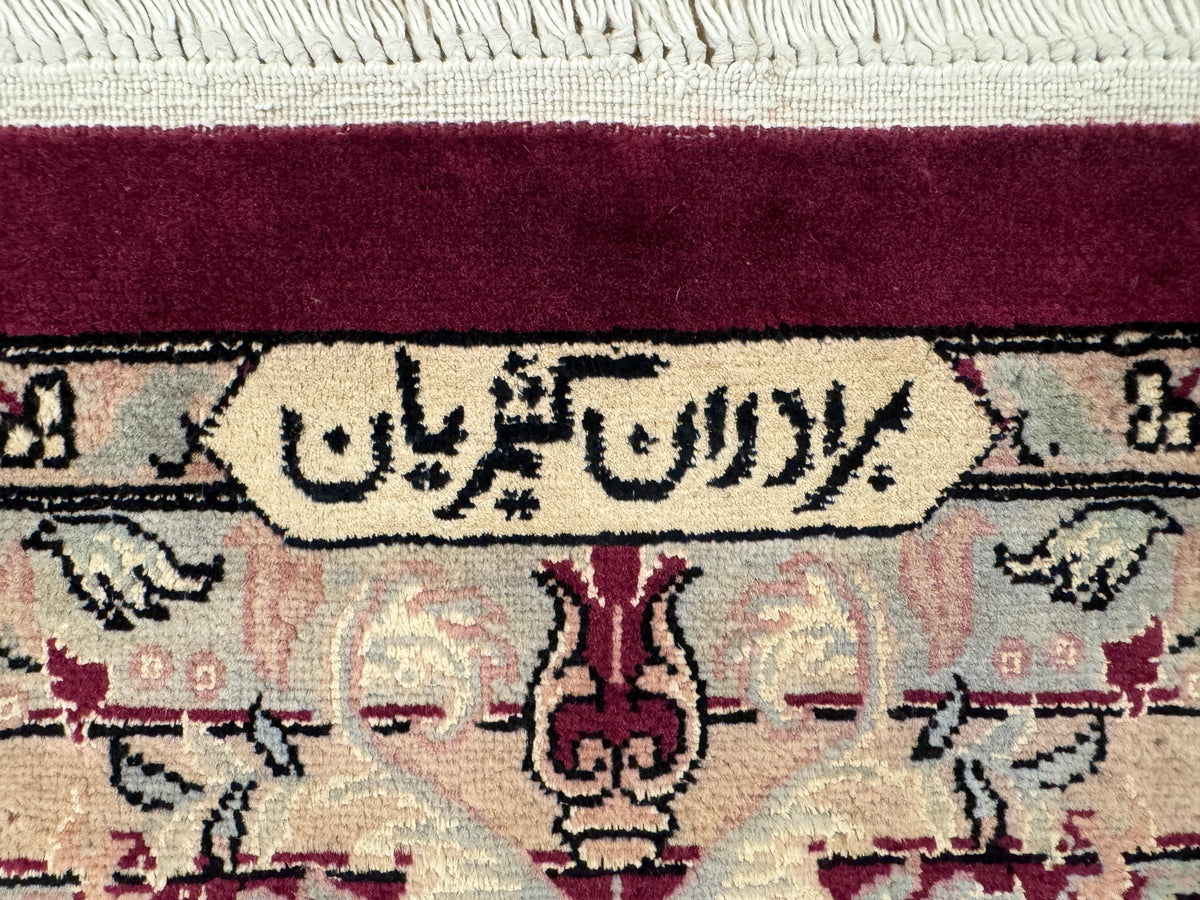 Kashmiri Rug - 360 cm x 271 cm